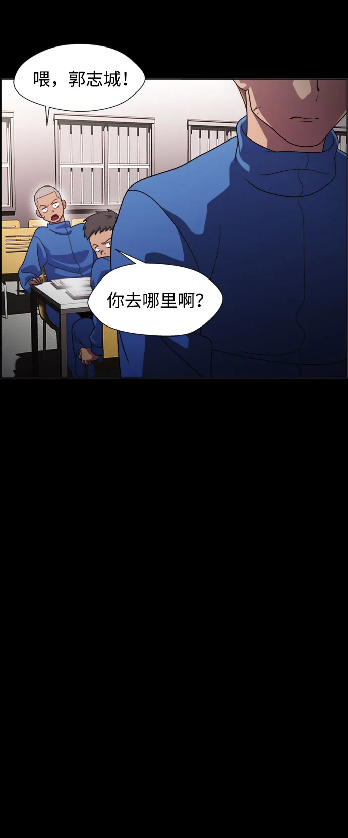 S4-Ep.7. 衔尾蛇（1） 第47页