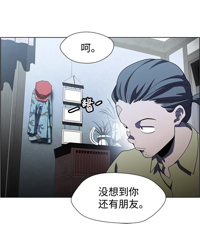 S4-Ep.7. 衔尾蛇（2） 第8页