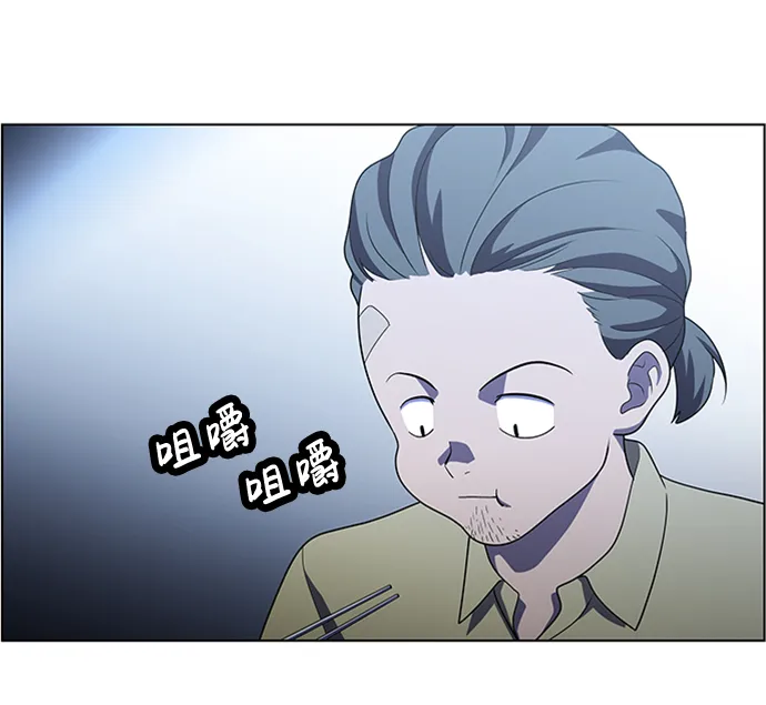 S4-Ep.7. 衔尾蛇（2） 第12页