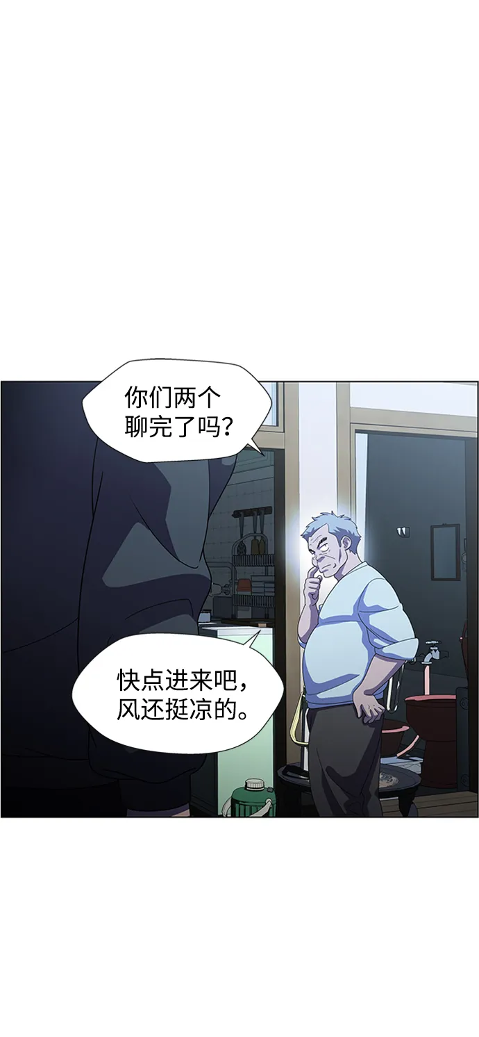 S4-Ep.7. 衔尾蛇（2） 第37页