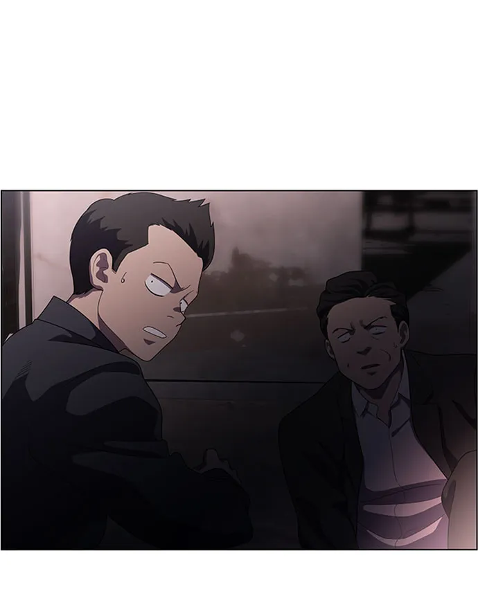 S4-Ep.7. 衔尾蛇（3） 第5页