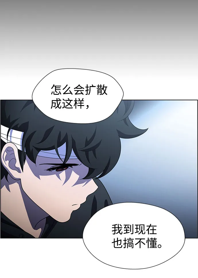 S4-Ep.7. 衔尾蛇（3） 第37页