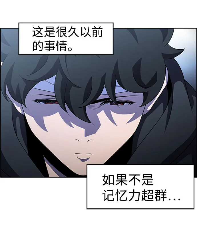 S4-Ep.7. 衔尾蛇（3） 第41页