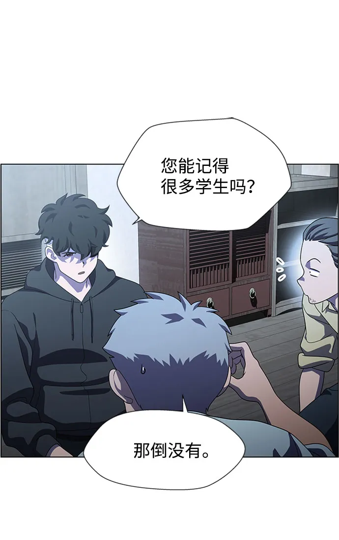 S4-Ep.7. 衔尾蛇（3） 第42页