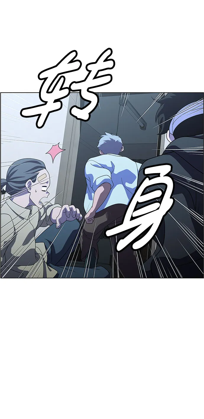 S4-Ep.7. 衔尾蛇（3） 第49页