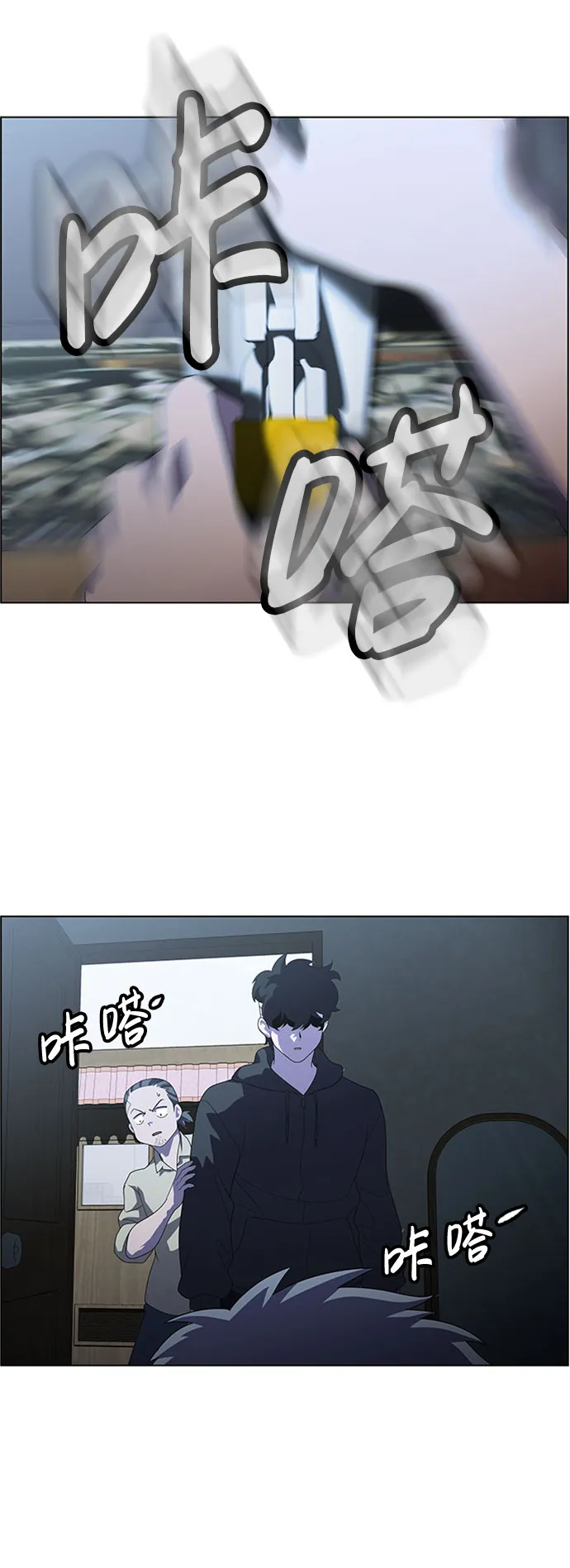 S4-Ep.7. 衔尾蛇（3） 第50页