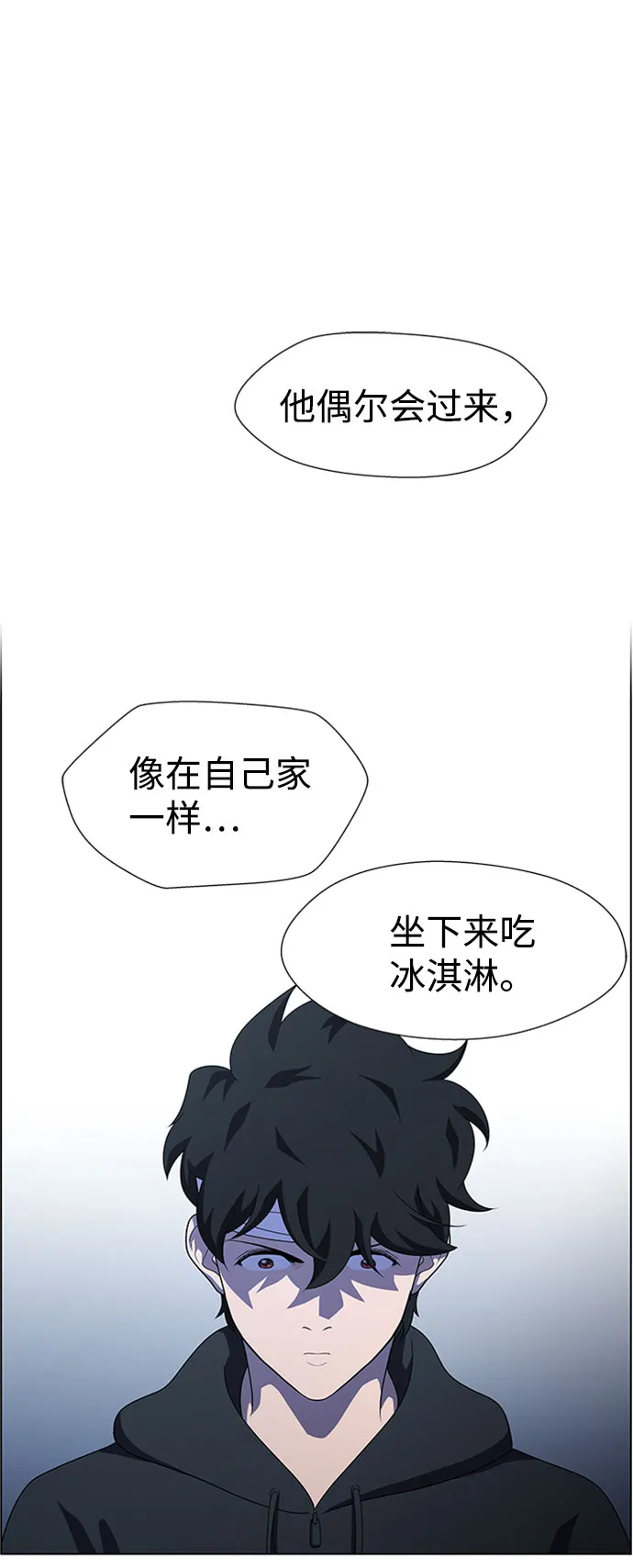 S4-Ep.7. 衔尾蛇（3） 第51页