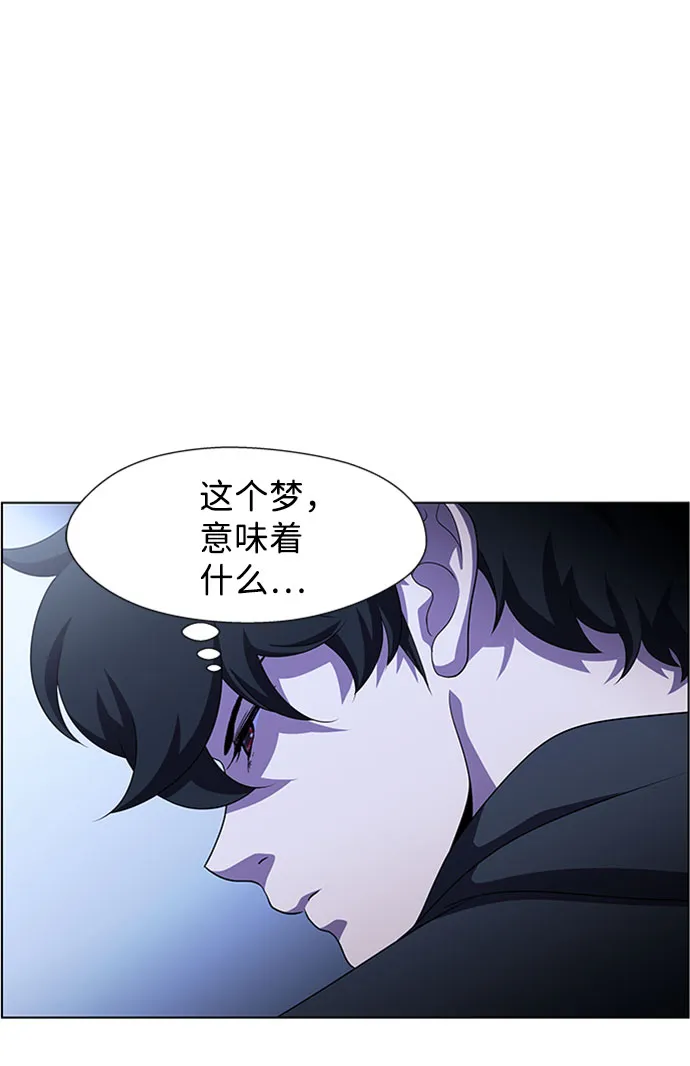 S4-Ep.7. 衔尾蛇（4） 第17页
