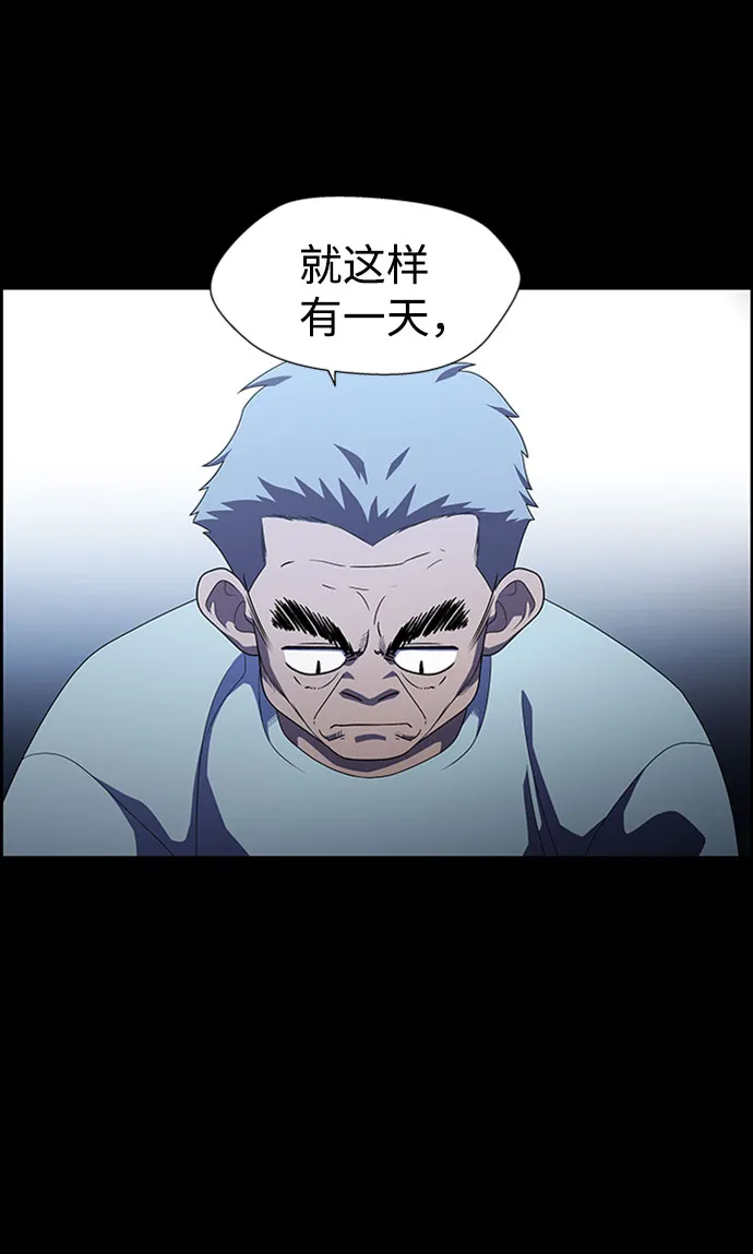 S4-Ep.7. 衔尾蛇（4） 第41页