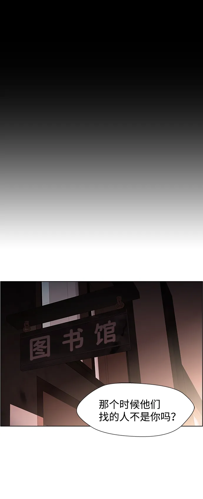 S4-Ep.7. 衔尾蛇（5） 第2页
