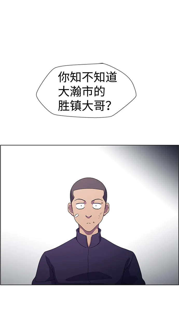 S4-Ep.7. 衔尾蛇（5） 第9页