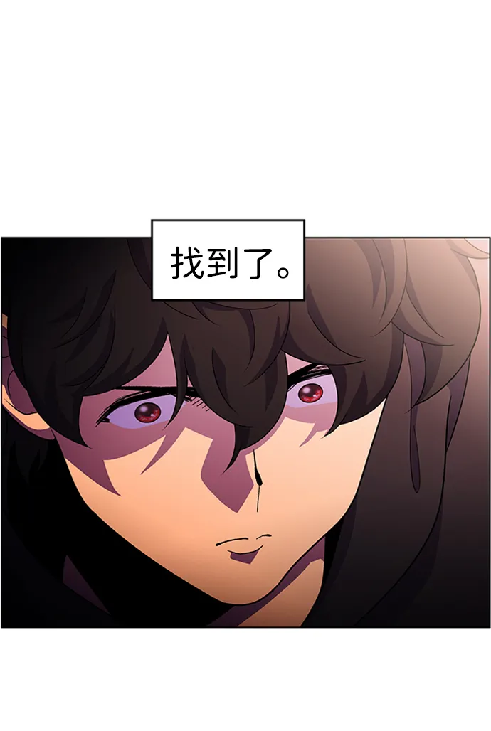 S4-Ep.7. 衔尾蛇（5） 第45页