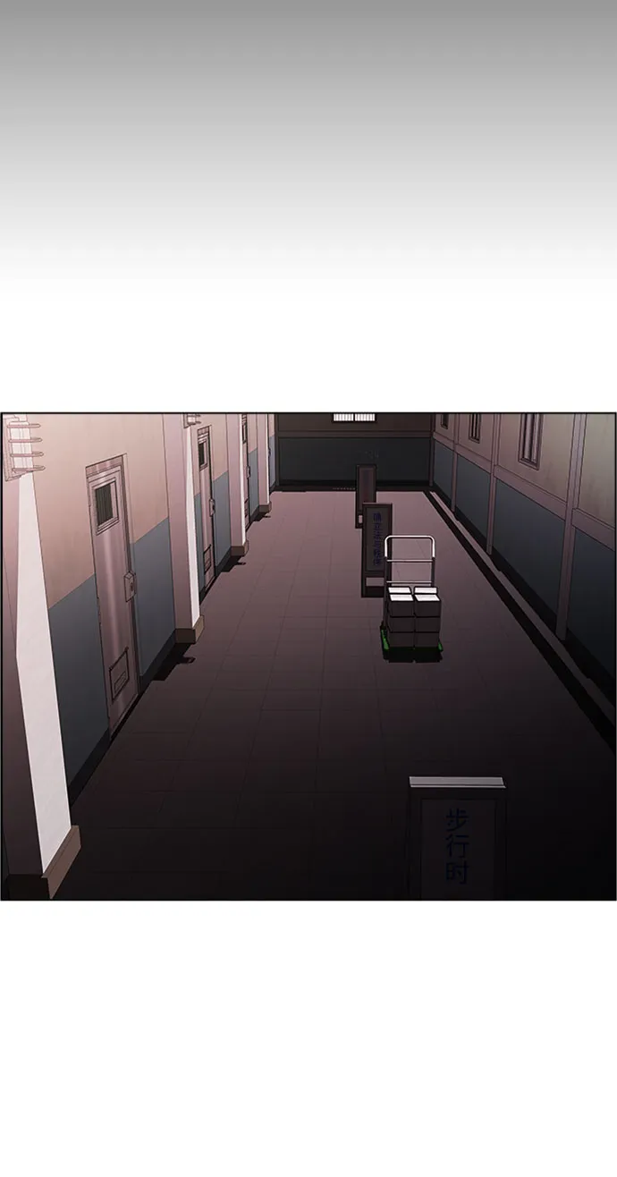 S4-Ep.7. 衔尾蛇（6） 第19页