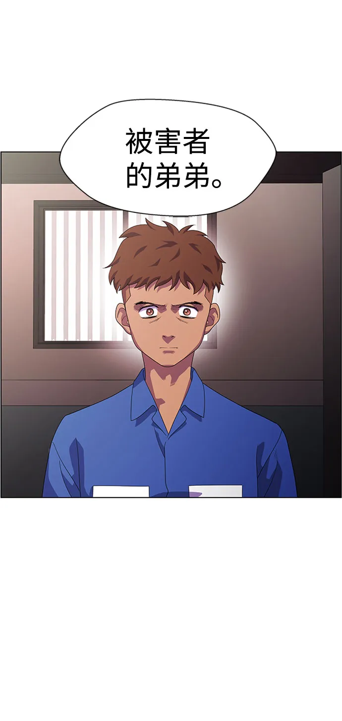 S4-Ep.7. 衔尾蛇（6） 第39页