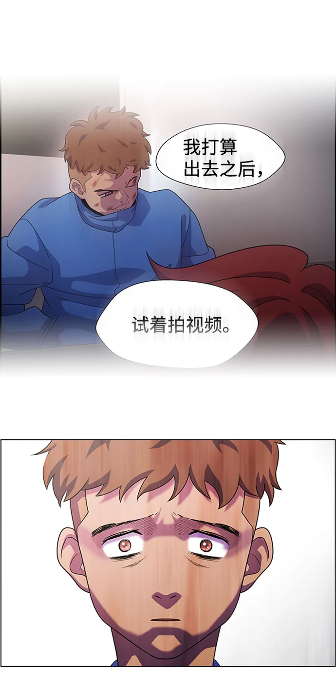 S4-Ep.7. 衔尾蛇（6） 第40页