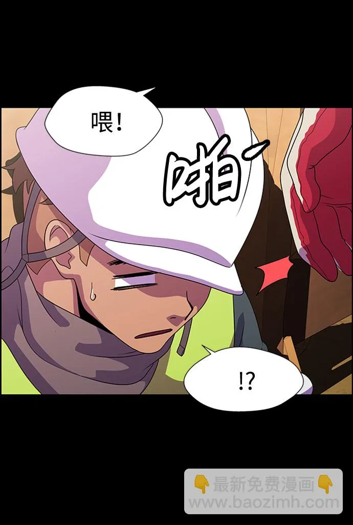 S4-Ep.7. 衔尾蛇（6） 第51页