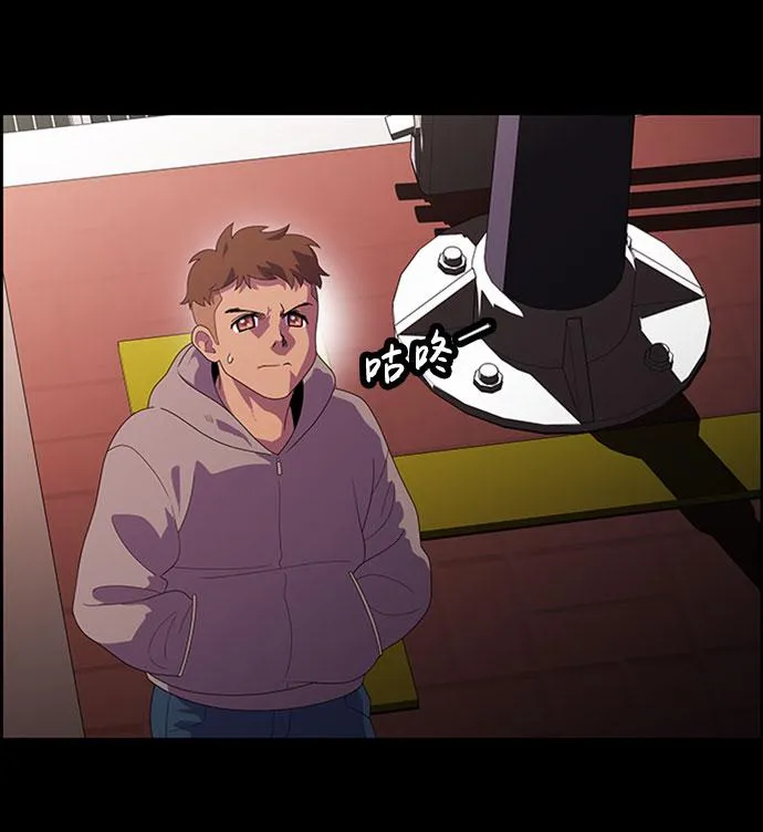 S4-Ep.7. 衔尾蛇（7） 第6页