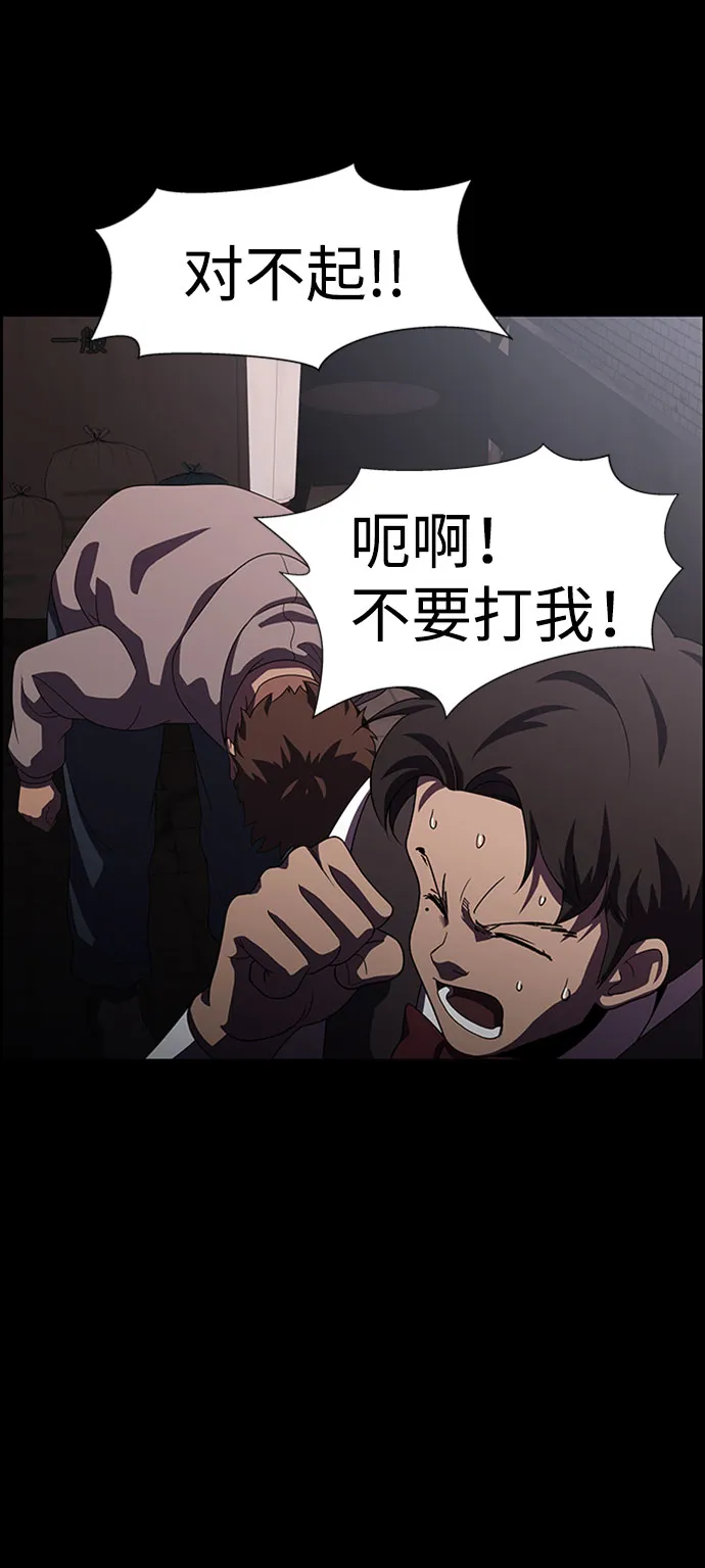 S4-Ep.7. 衔尾蛇（7） 第27页