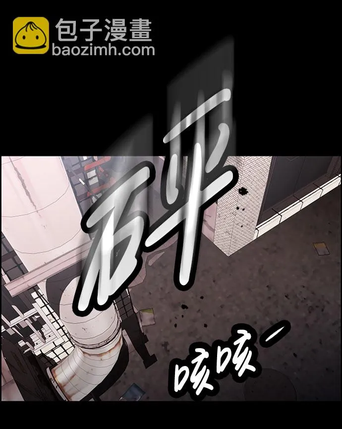 S4-Ep.7. 衔尾蛇（7） 第38页