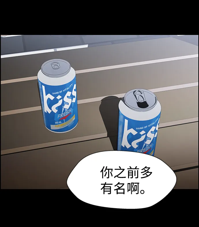 S4-Ep.7. 衔尾蛇（8） 第9页