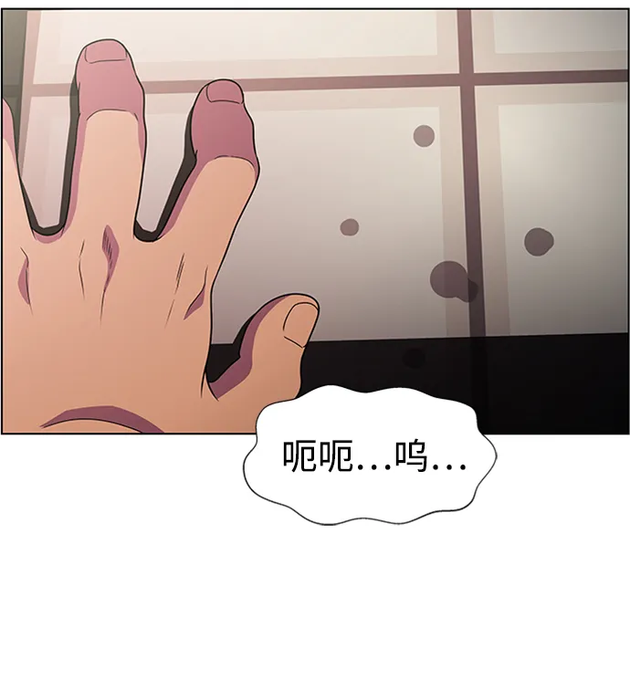 S4-Ep.7. 衔尾蛇（8） 第67页