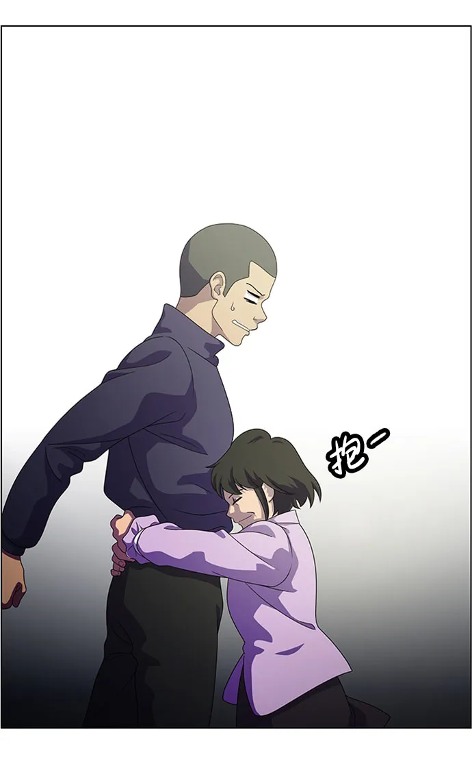 S4-Ep.7. 衔尾蛇（9） 第48页