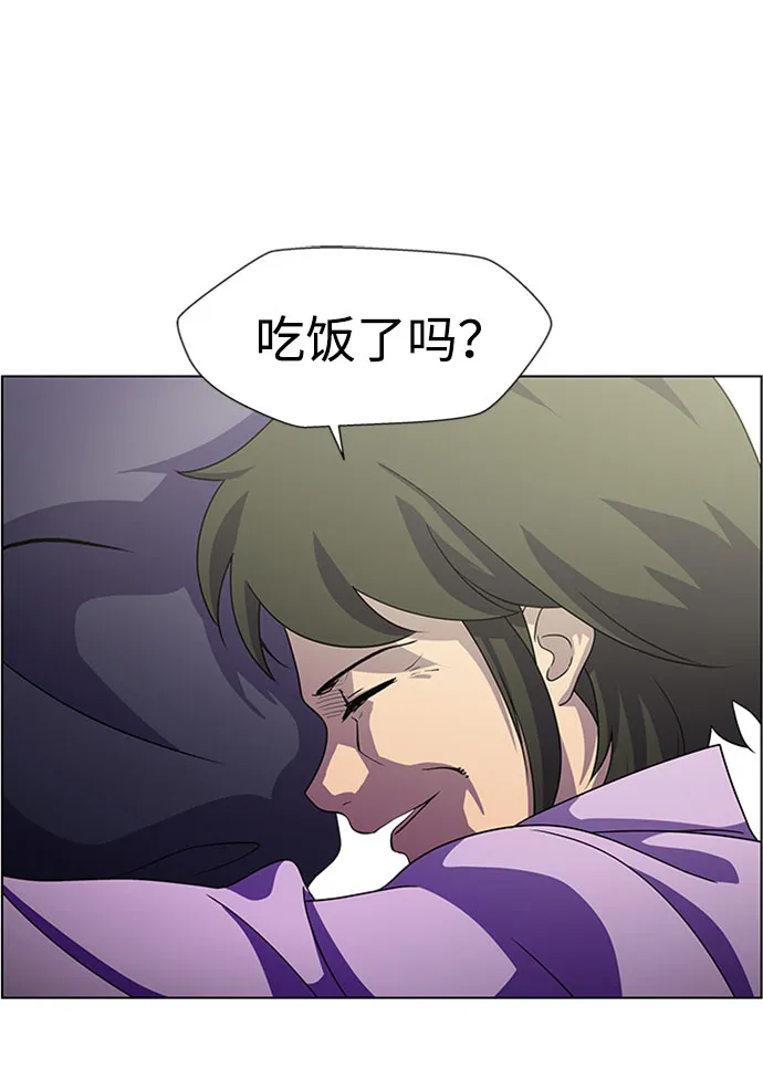 S4-Ep.7. 衔尾蛇（9） 第49页
