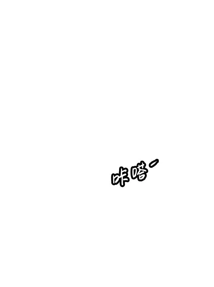 S4-Ep.7. 衔尾蛇（10） 第9页