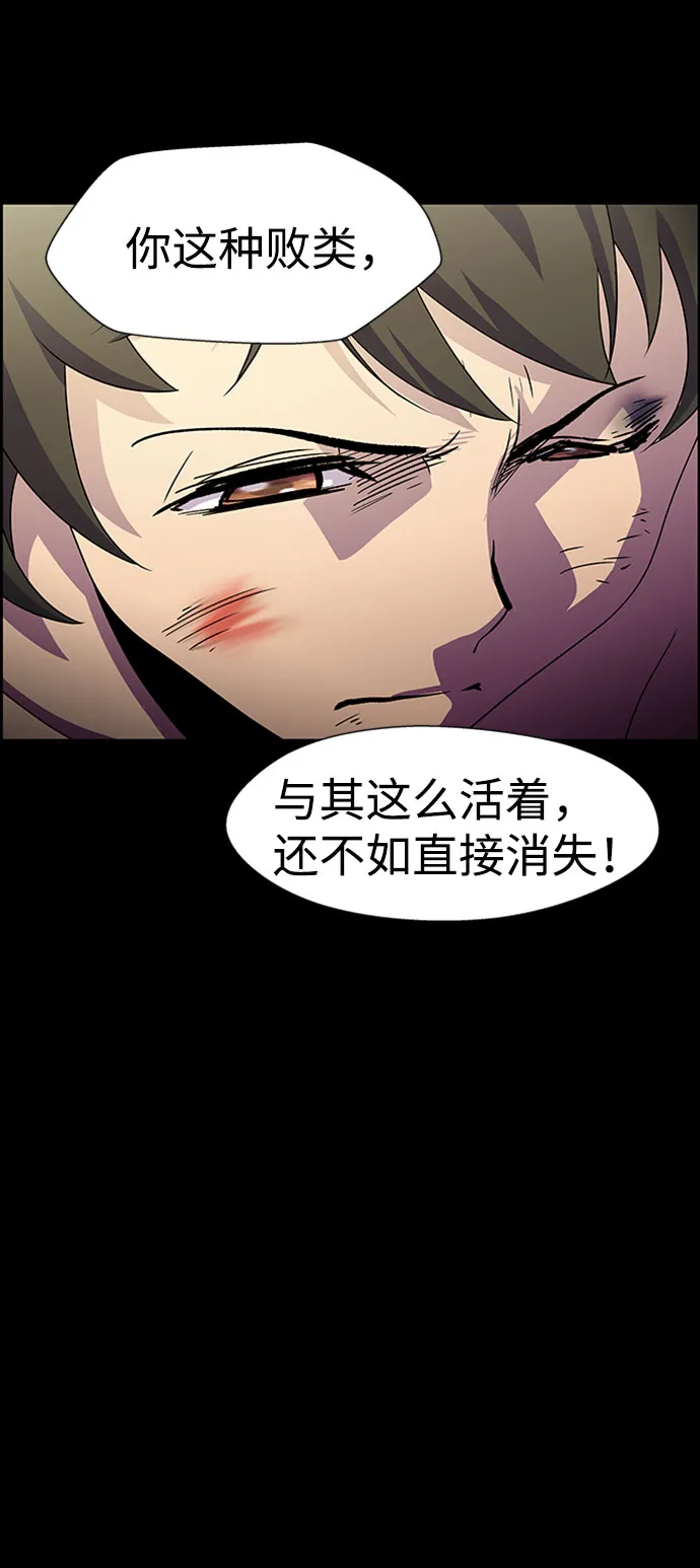 S4-Ep.7. 衔尾蛇（10） 第46页
