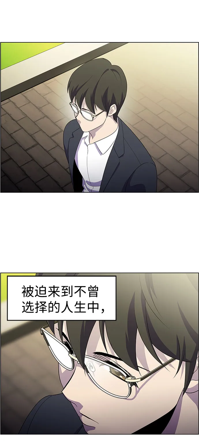 S4-Ep.7. 衔尾蛇（11） 第11页