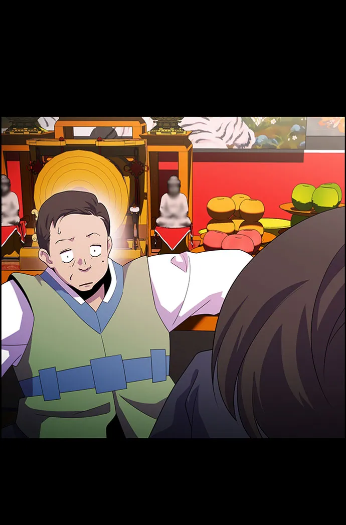 S4-Ep.7. 衔尾蛇（11） 第33页