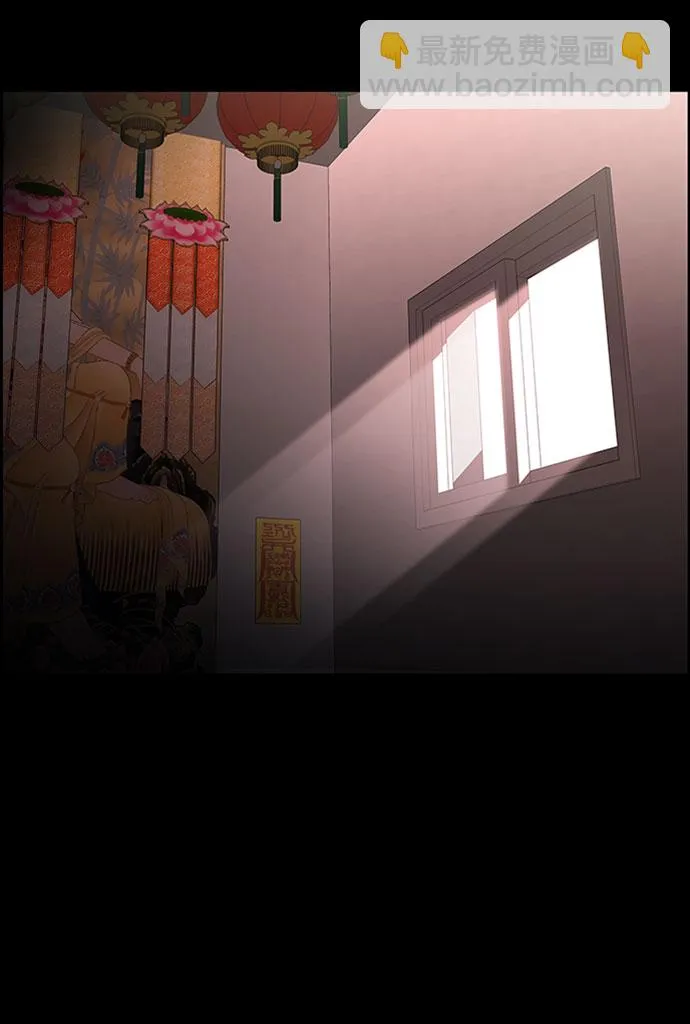 S4-Ep.7. 衔尾蛇（11） 第40页