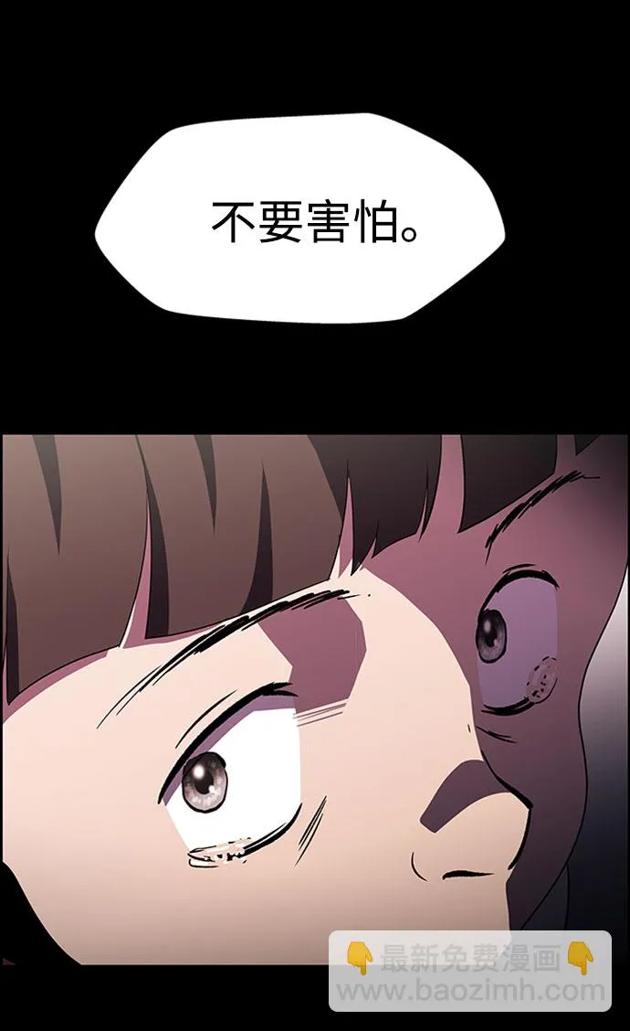 S4-Ep.7. 衔尾蛇（12） 第61页