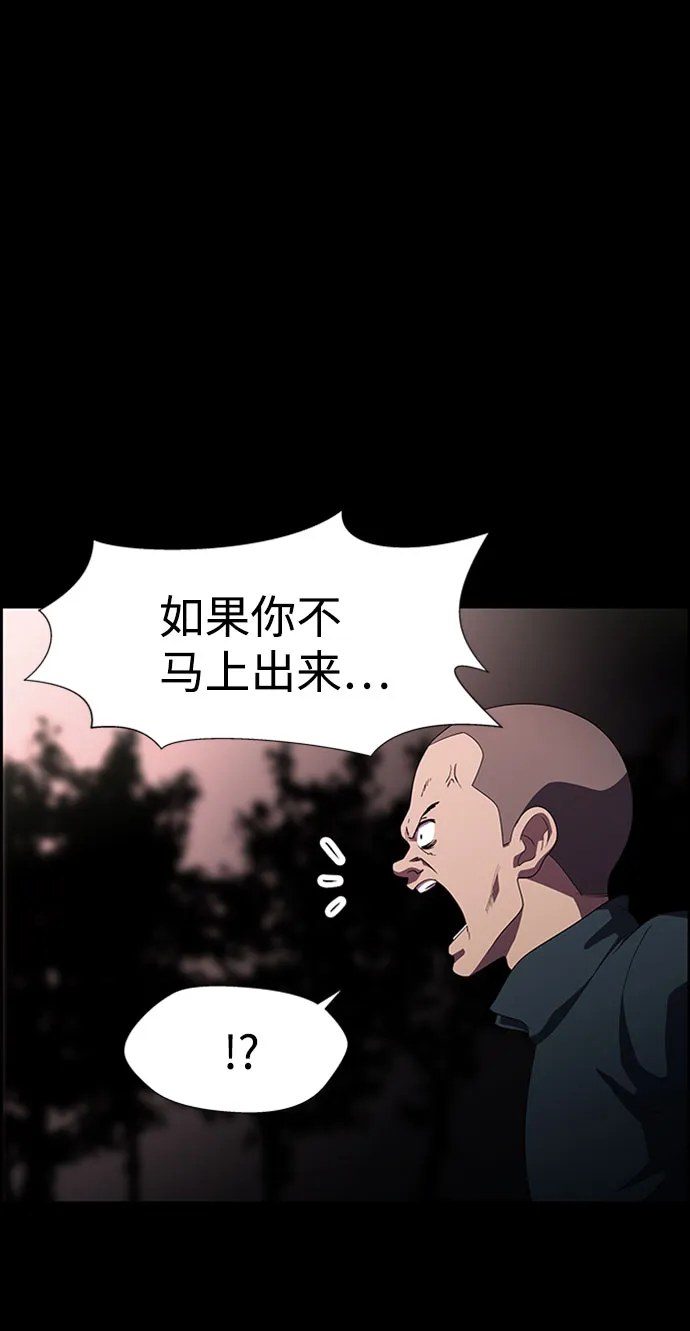 S4-Ep.7. 衔尾蛇（12） 第65页
