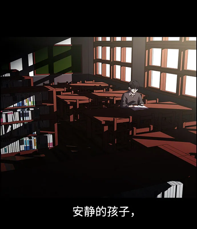 S4-Ep.7. 衔尾蛇（13） 第32页