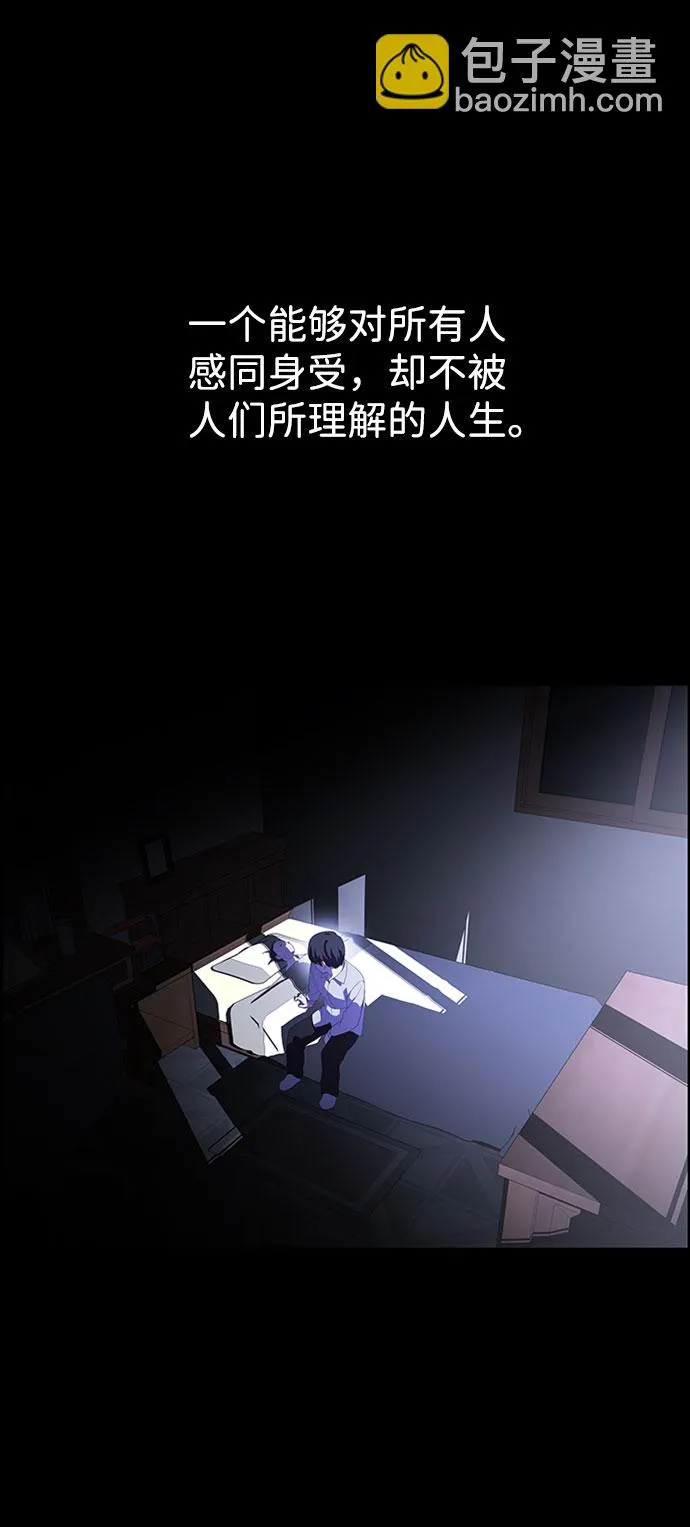 S4-Ep.7. 衔尾蛇（13） 第49页