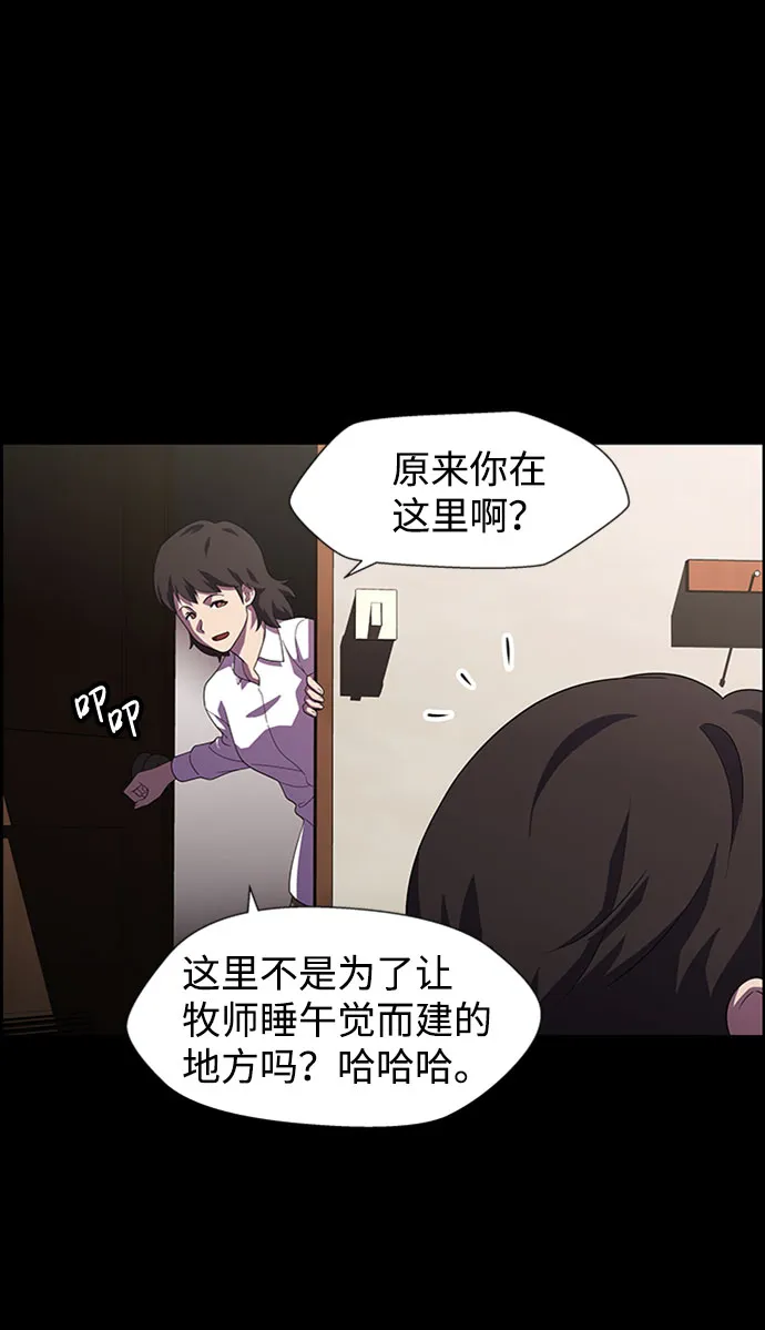S4-Ep.7. 衔尾蛇（14） 第7页