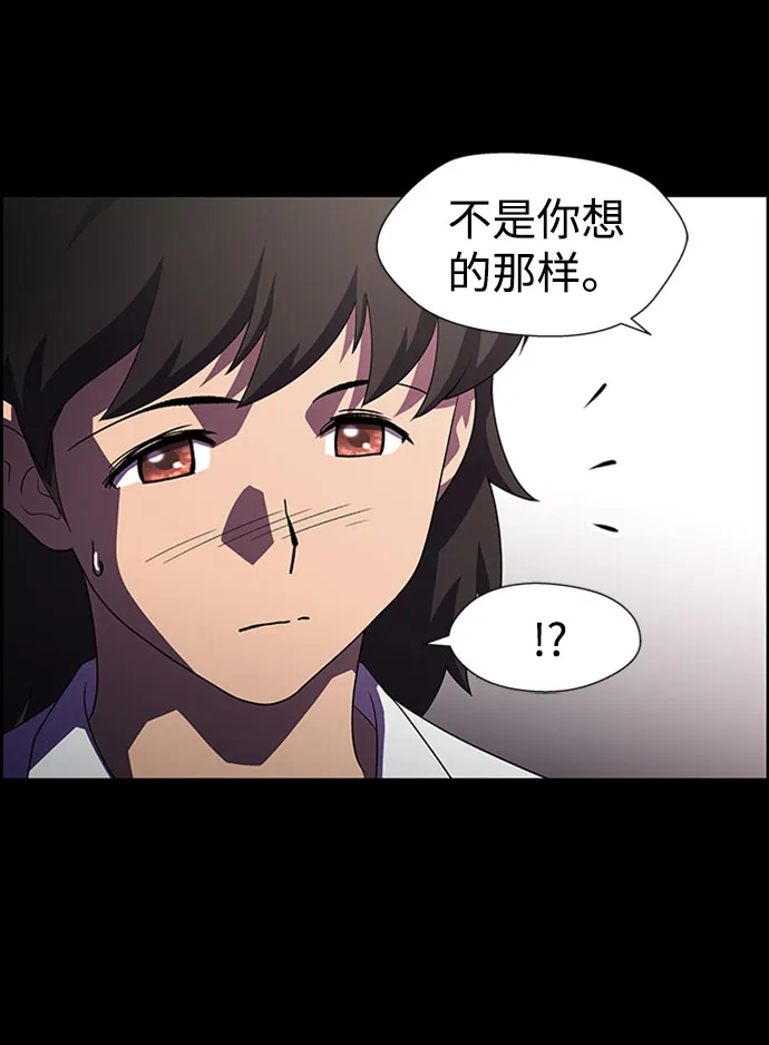S4-Ep.7. 衔尾蛇（14） 第9页