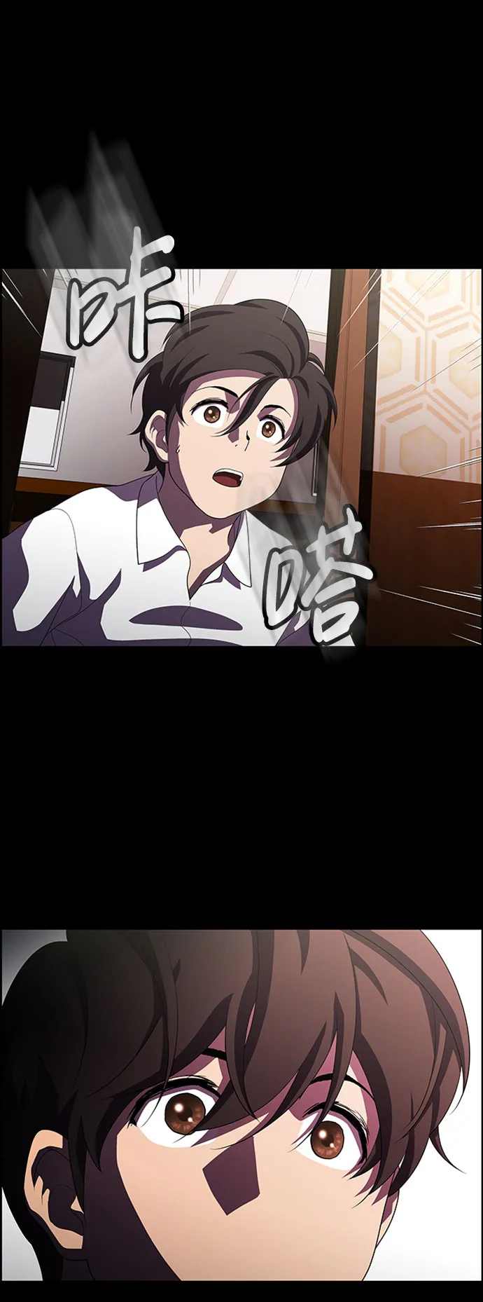 S4-Ep.7. 衔尾蛇（14） 第40页