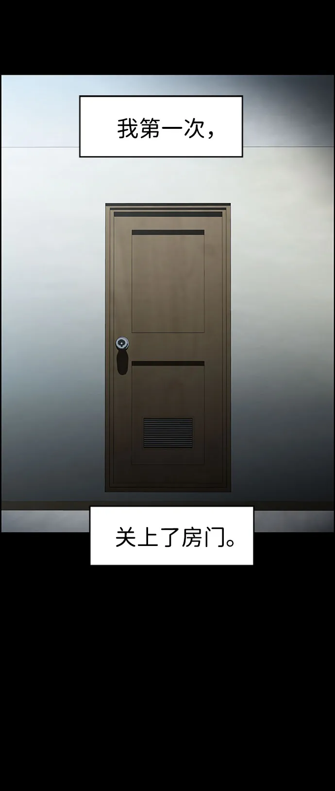S4-Ep.7. 衔尾蛇（14） 第48页