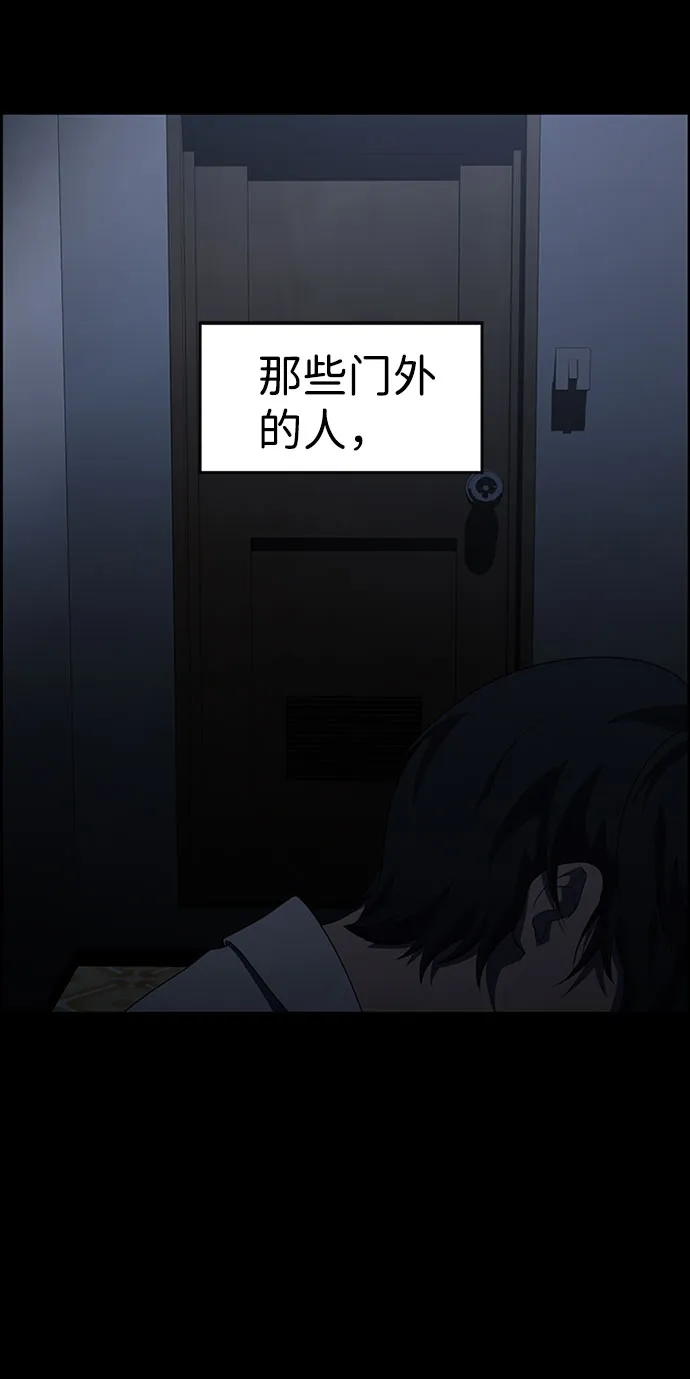 S4-Ep.7. 衔尾蛇（15） 第10页