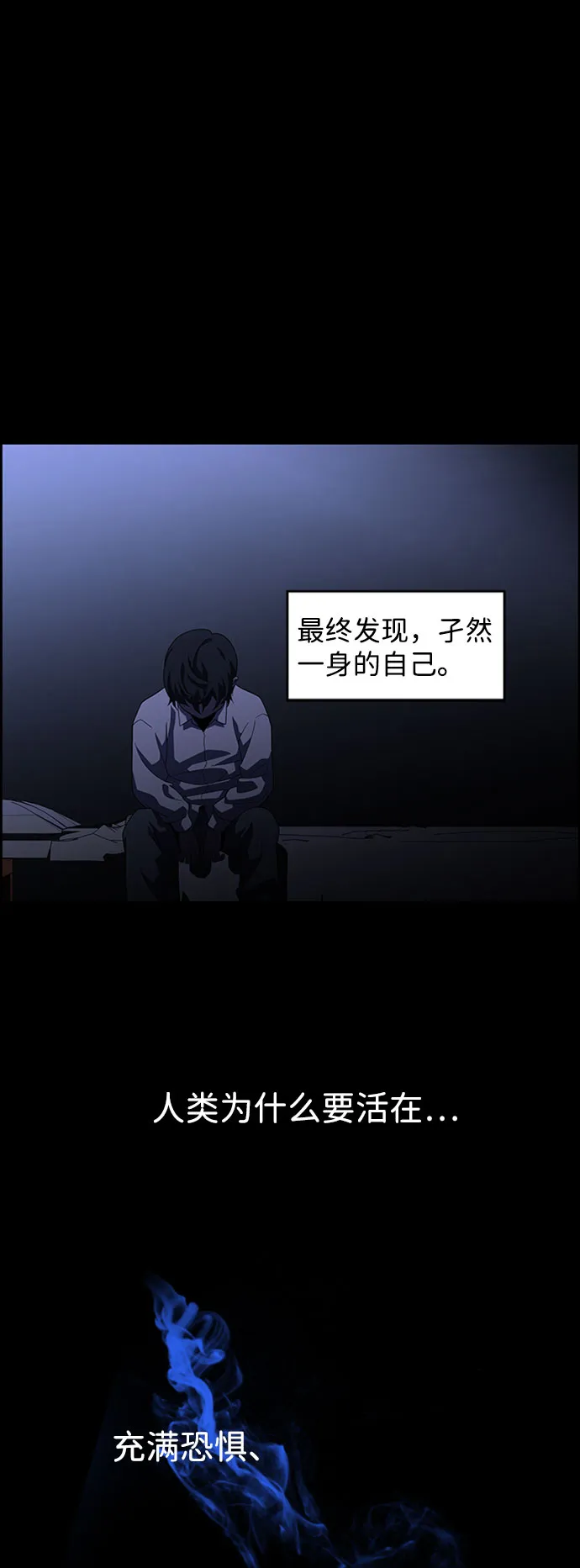 S4-Ep.7. 衔尾蛇（15） 第15页