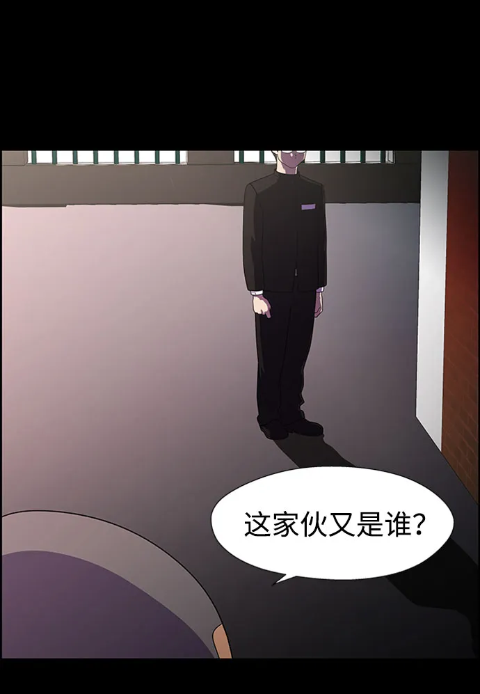 S4-Ep.7. 衔尾蛇（15） 第38页