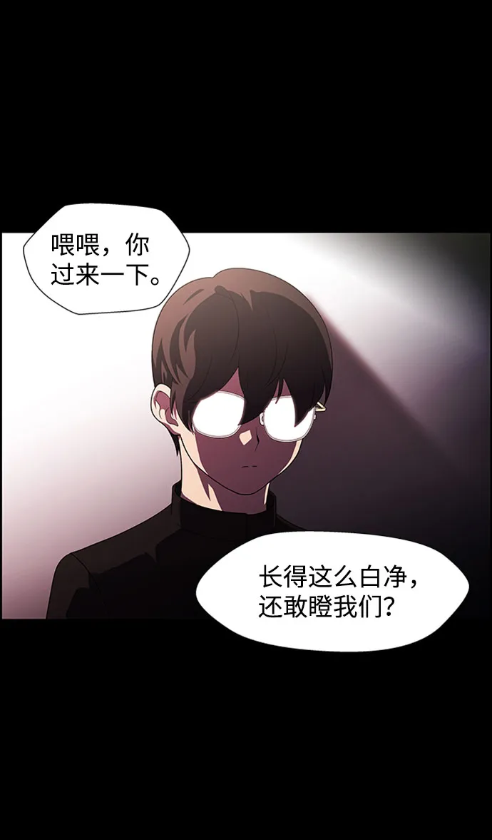 S4-Ep.7. 衔尾蛇（15） 第39页