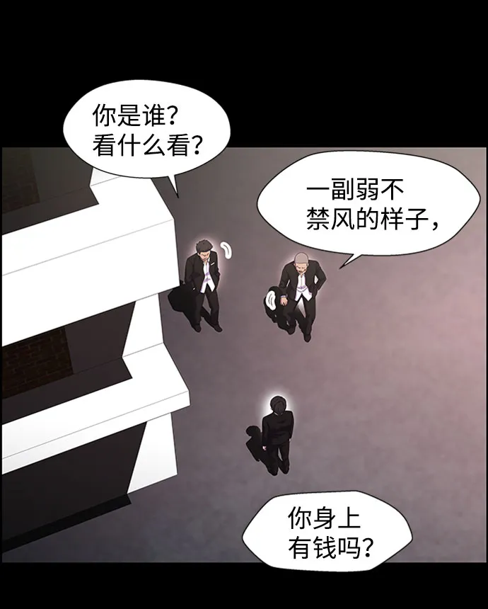 S4-Ep.7. 衔尾蛇（15） 第40页