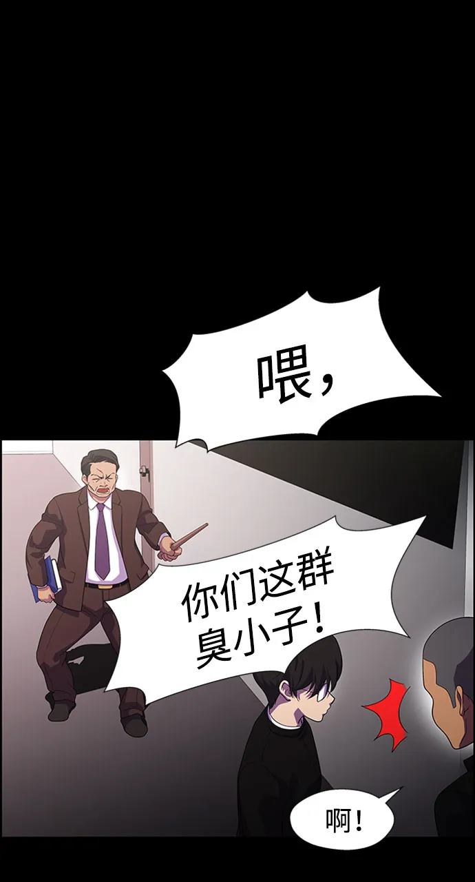 S4-Ep.7. 衔尾蛇（15） 第42页