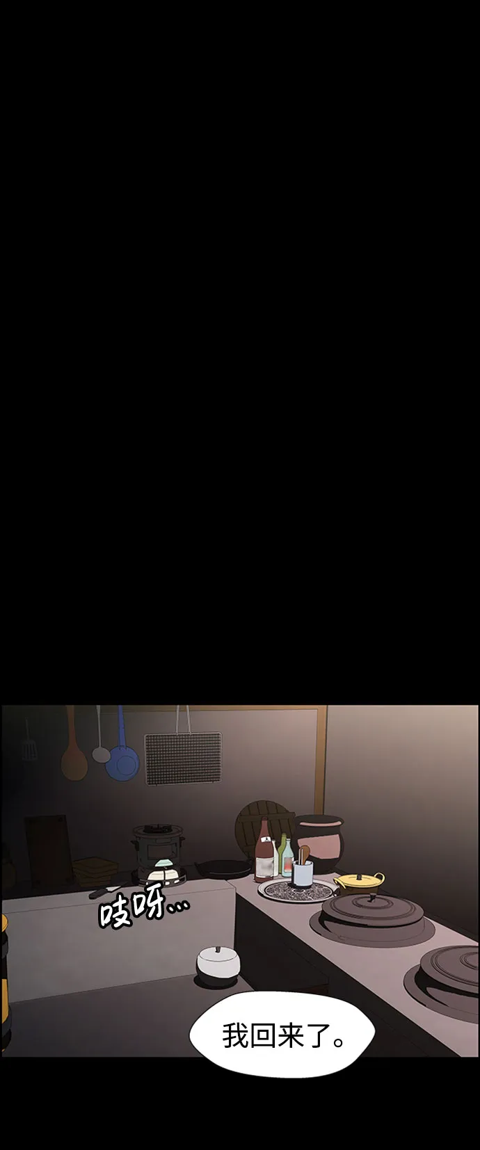 S4-Ep.7. 衔尾蛇（16） 第2页