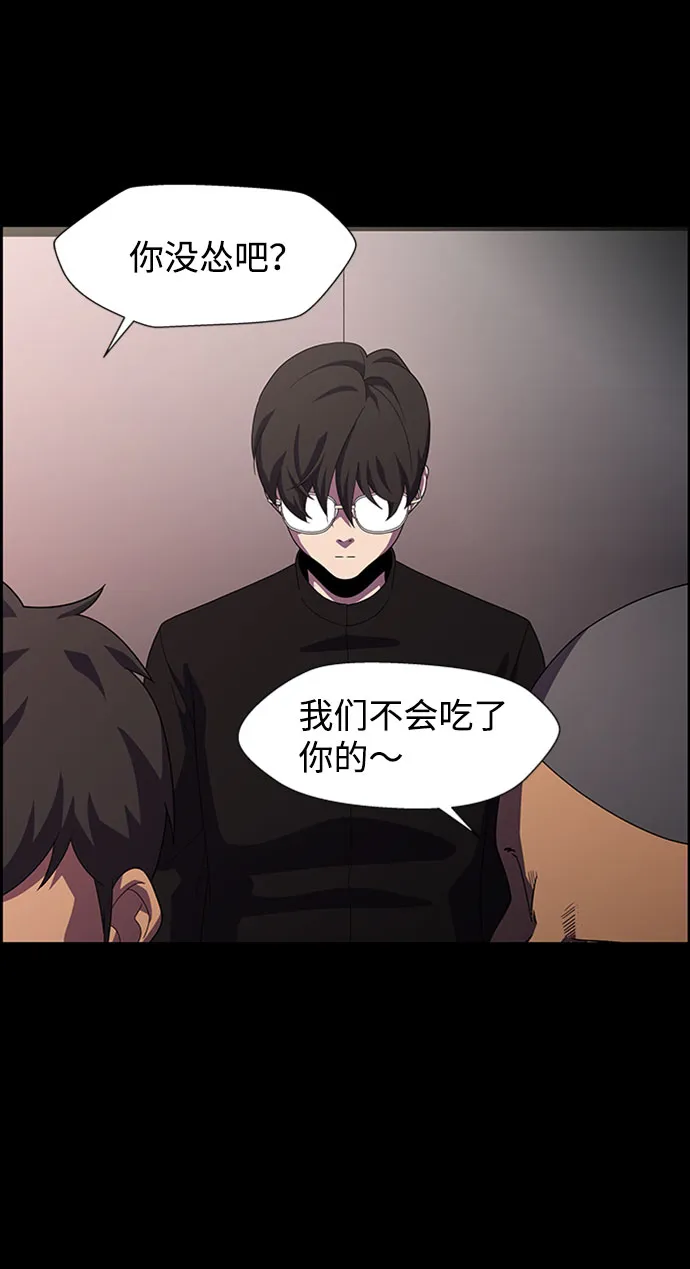 S4-Ep.7. 衔尾蛇（16） 第49页