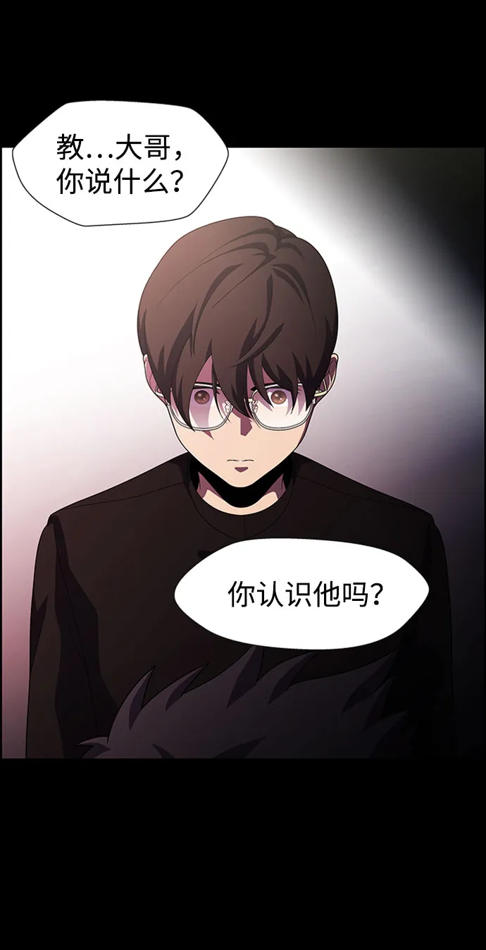 S4-Ep.7. 衔尾蛇（16） 第54页