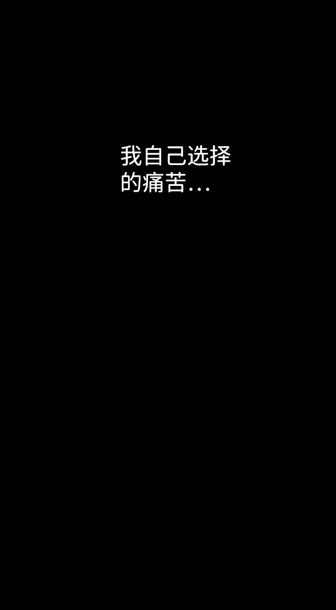 S4-Ep.7. 衔尾蛇（17） 第22页